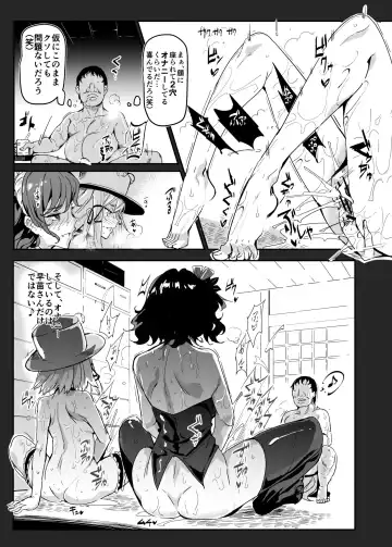 [Nyuu] Oidemase!! Jiyuu Fuuzoku Gensoukyou 2-haku 3-kka no Tabi - Minazuki Fhentai - Page 7