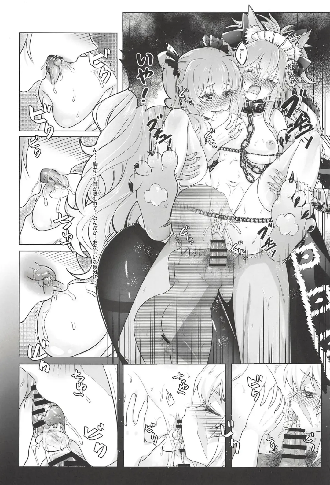 [Haneru] Sansan Nikkou Hiruyasumi Seichi Nikurin Fhentai - Page 18