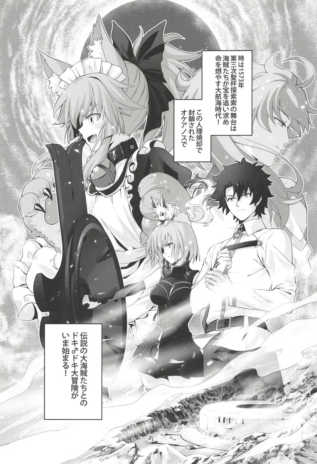 [Haneru] Sansan Nikkou Hiruyasumi Seichi Nikurin Fhentai - Page 2