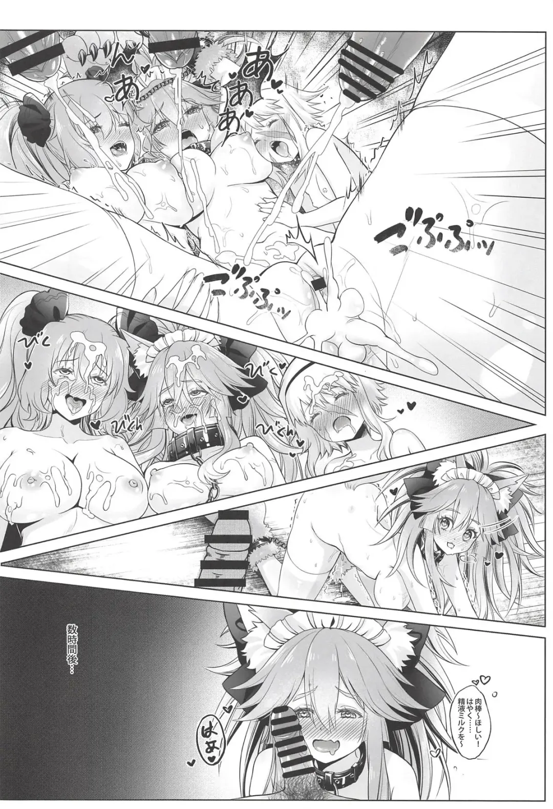 [Haneru] Sansan Nikkou Hiruyasumi Seichi Nikurin Fhentai - Page 23
