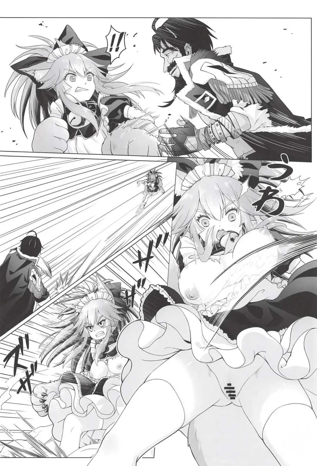 [Haneru] Sansan Nikkou Hiruyasumi Seichi Nikurin Fhentai - Page 7