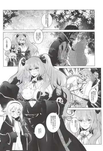 [Haneru] Sansan Nikkou Hiruyasumi Seichi Nikurin Fhentai - Page 17