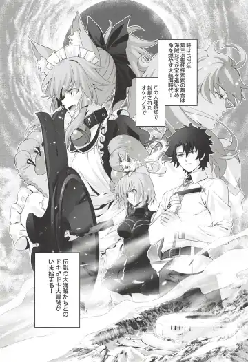 [Haneru] Sansan Nikkou Hiruyasumi Seichi Nikurin Fhentai - Page 2