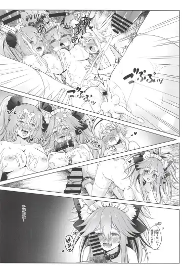 [Haneru] Sansan Nikkou Hiruyasumi Seichi Nikurin Fhentai - Page 23
