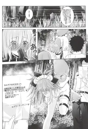 [Haneru] Sansan Nikkou Hiruyasumi Seichi Nikurin Fhentai - Page 24