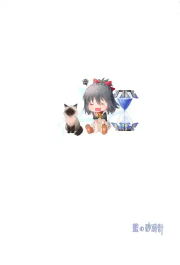 [Haneru] Sansan Nikkou Hiruyasumi Seichi Nikurin Fhentai - Page 26