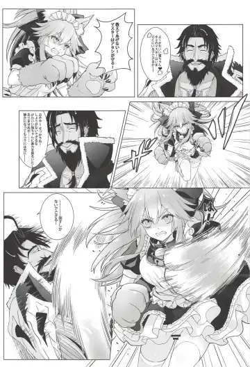 [Haneru] Sansan Nikkou Hiruyasumi Seichi Nikurin Fhentai - Page 6