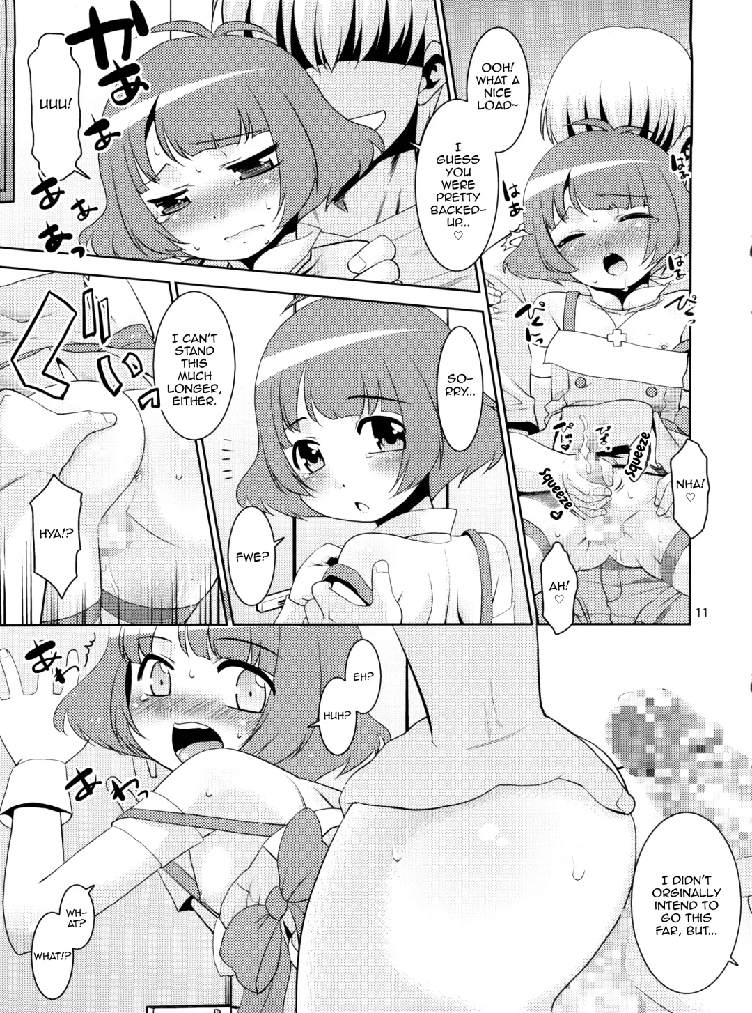 [Nekogen] Ryo-chin to Issho. Fhentai - Page 11