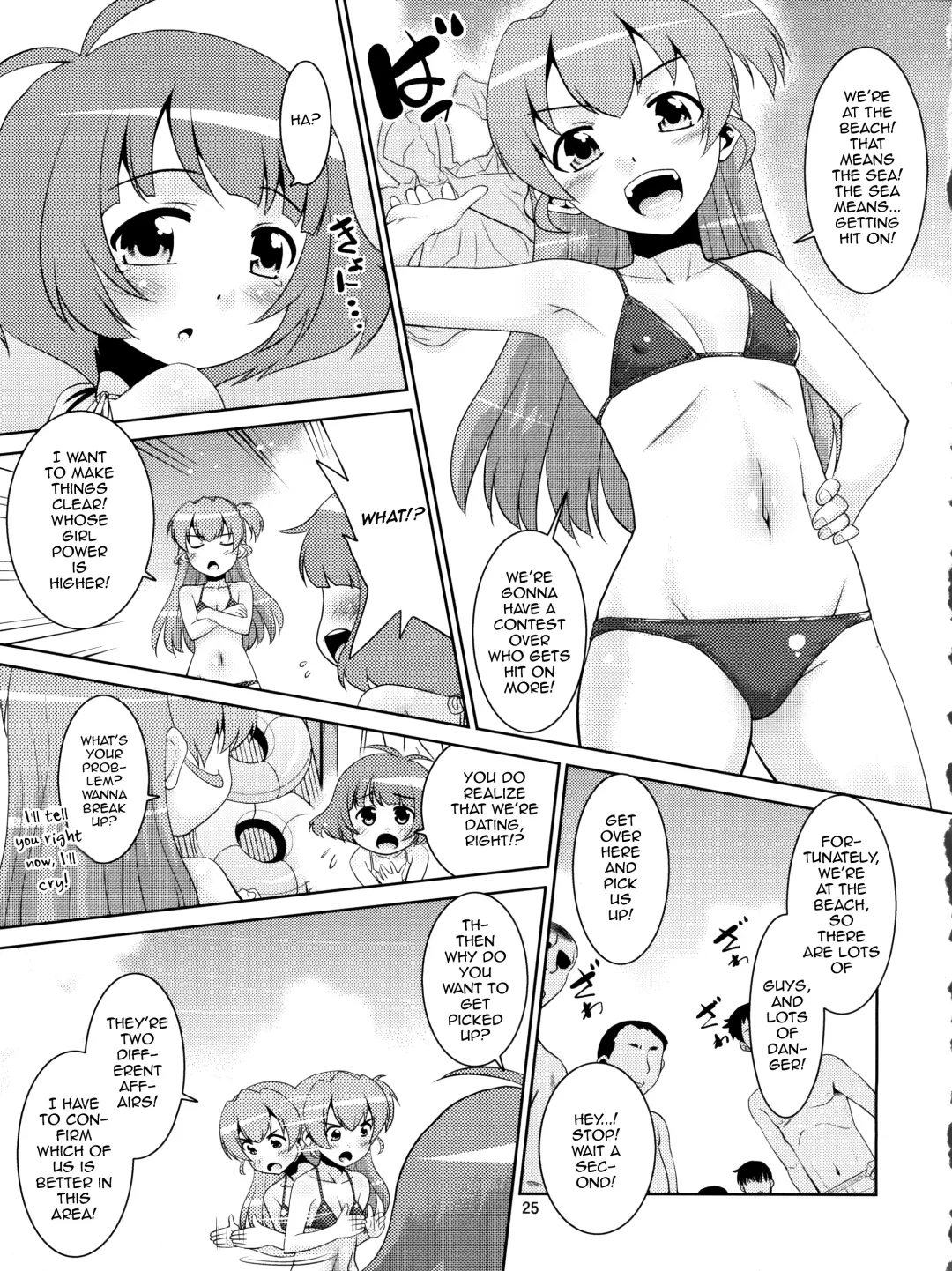 [Nekogen] Ryo-chin to Issho. Fhentai - Page 25