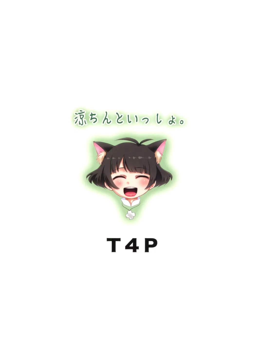 [Nekogen] Ryo-chin to Issho. Fhentai - Page 44