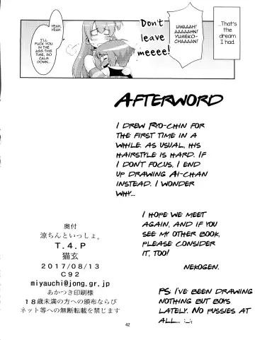 [Nekogen] Ryo-chin to Issho. Fhentai - Page 42