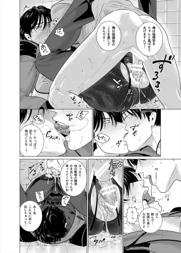 [Inumiso] Assault Commander Vaclav Fhentai - Page 13