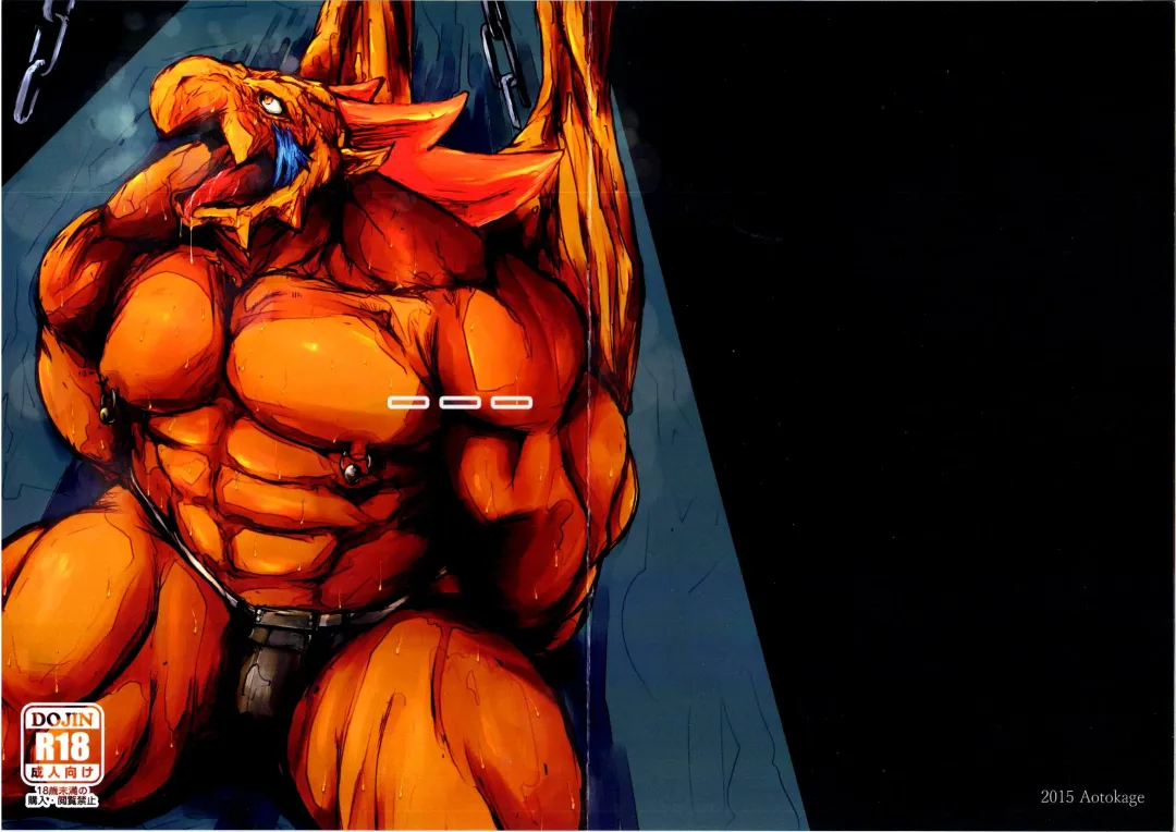 [Toka] --- Fhentai - Page 1