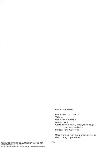 [Toka] --- Fhentai - Page 21