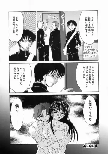 [Yamazaki Umetarou] Imouto H Fhentai - Page 134