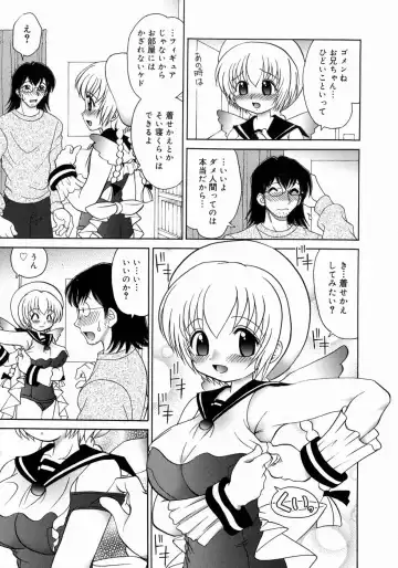 [Yamazaki Umetarou] Imouto H Fhentai - Page 141