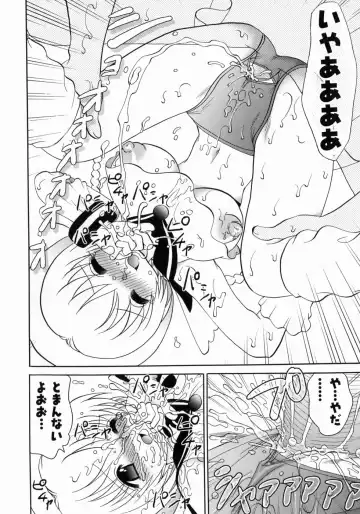 [Yamazaki Umetarou] Imouto H Fhentai - Page 150