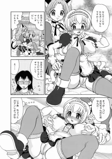 [Yamazaki Umetarou] Imouto H Fhentai - Page 160