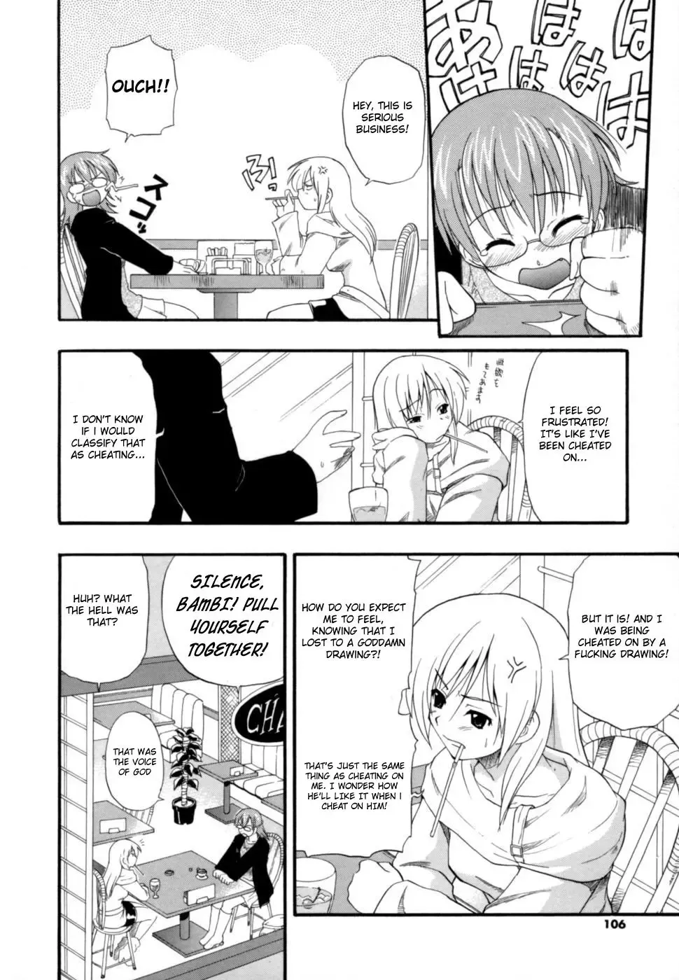 [Kikkawa Kabao] Hakkutsu Oppai Daijiten Fhentai - Page 105