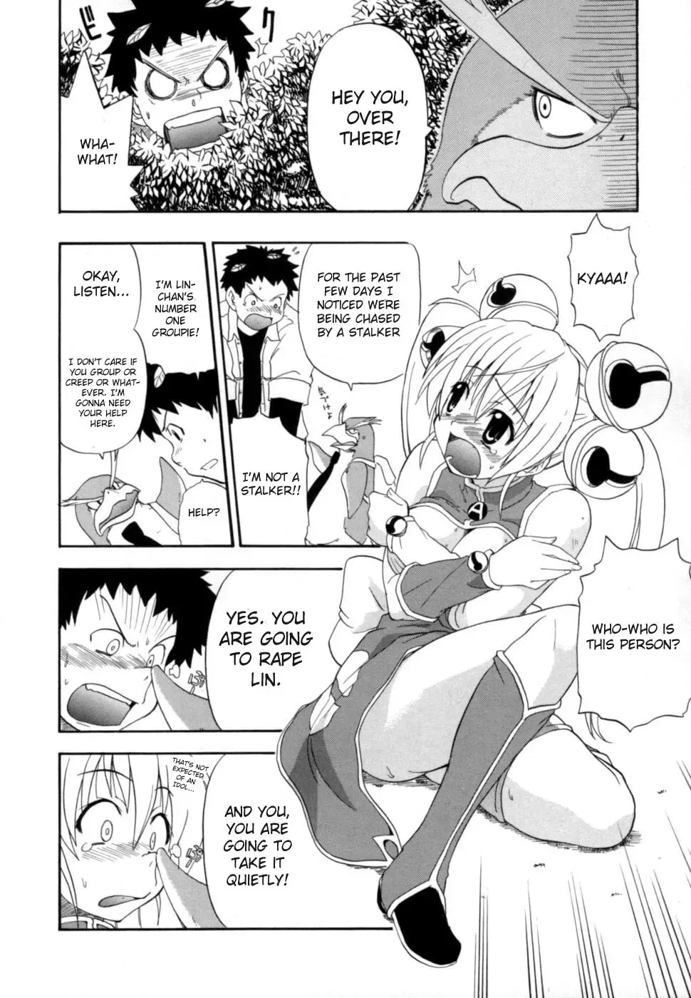 [Kikkawa Kabao] Hakkutsu Oppai Daijiten Fhentai - Page 141
