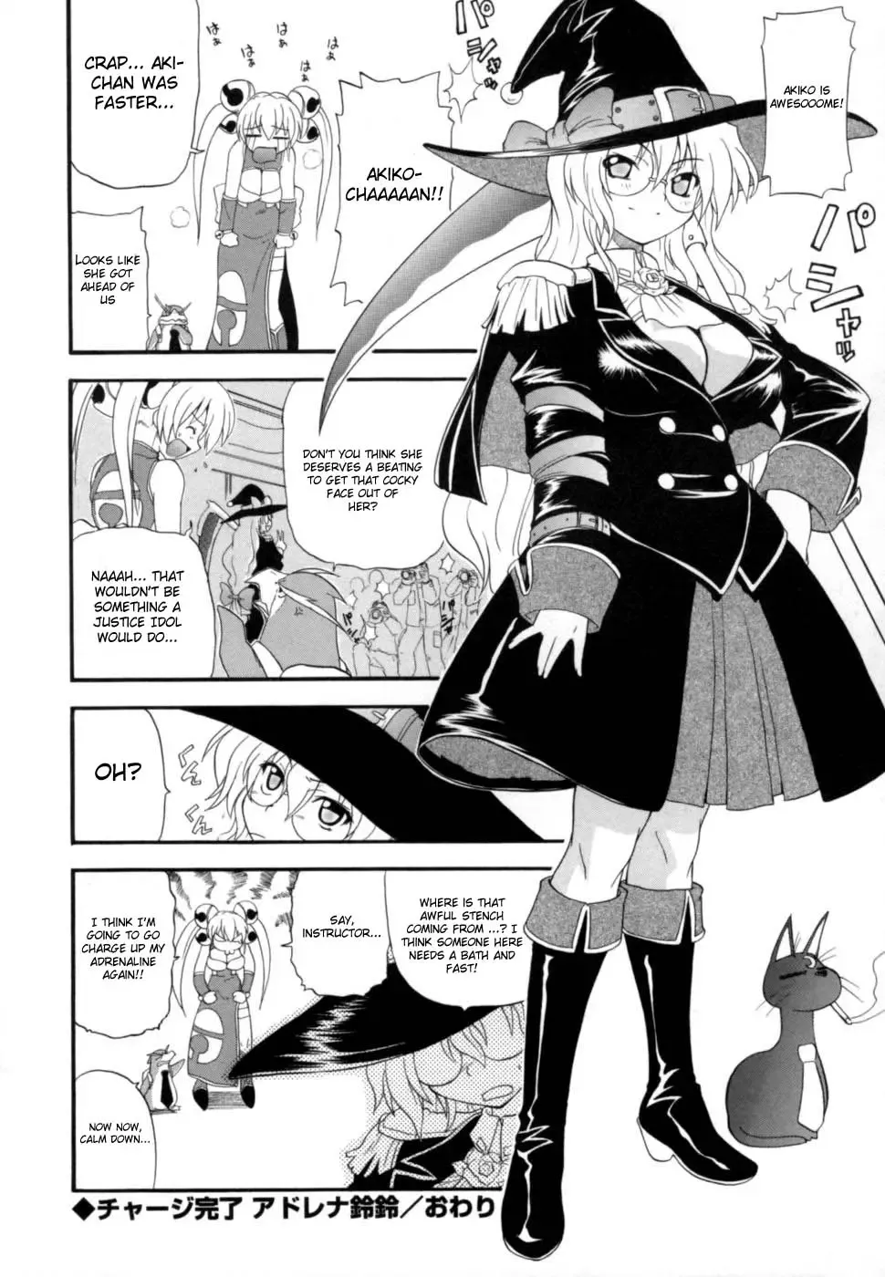 [Kikkawa Kabao] Hakkutsu Oppai Daijiten Fhentai - Page 149