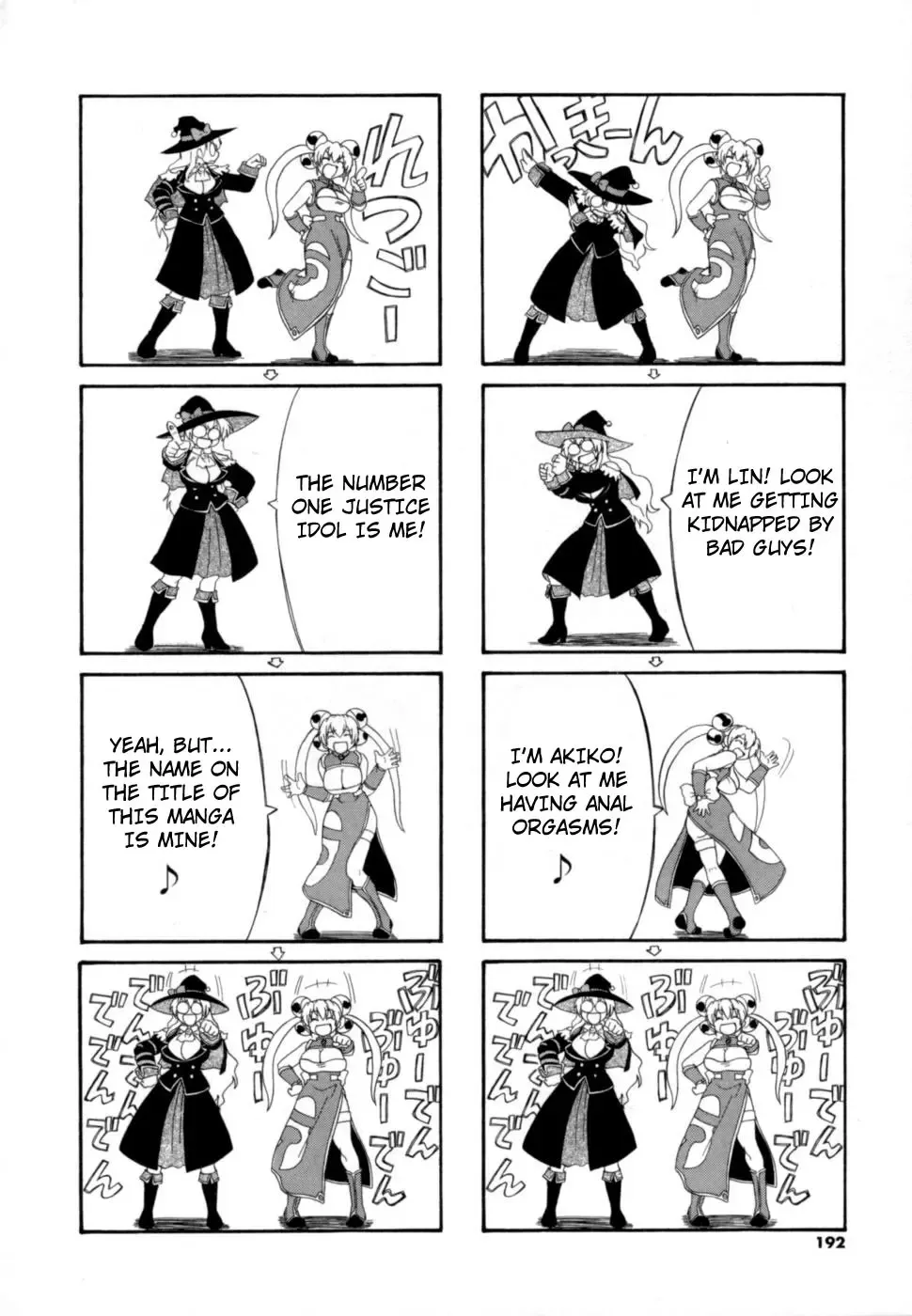 [Kikkawa Kabao] Hakkutsu Oppai Daijiten Fhentai - Page 191