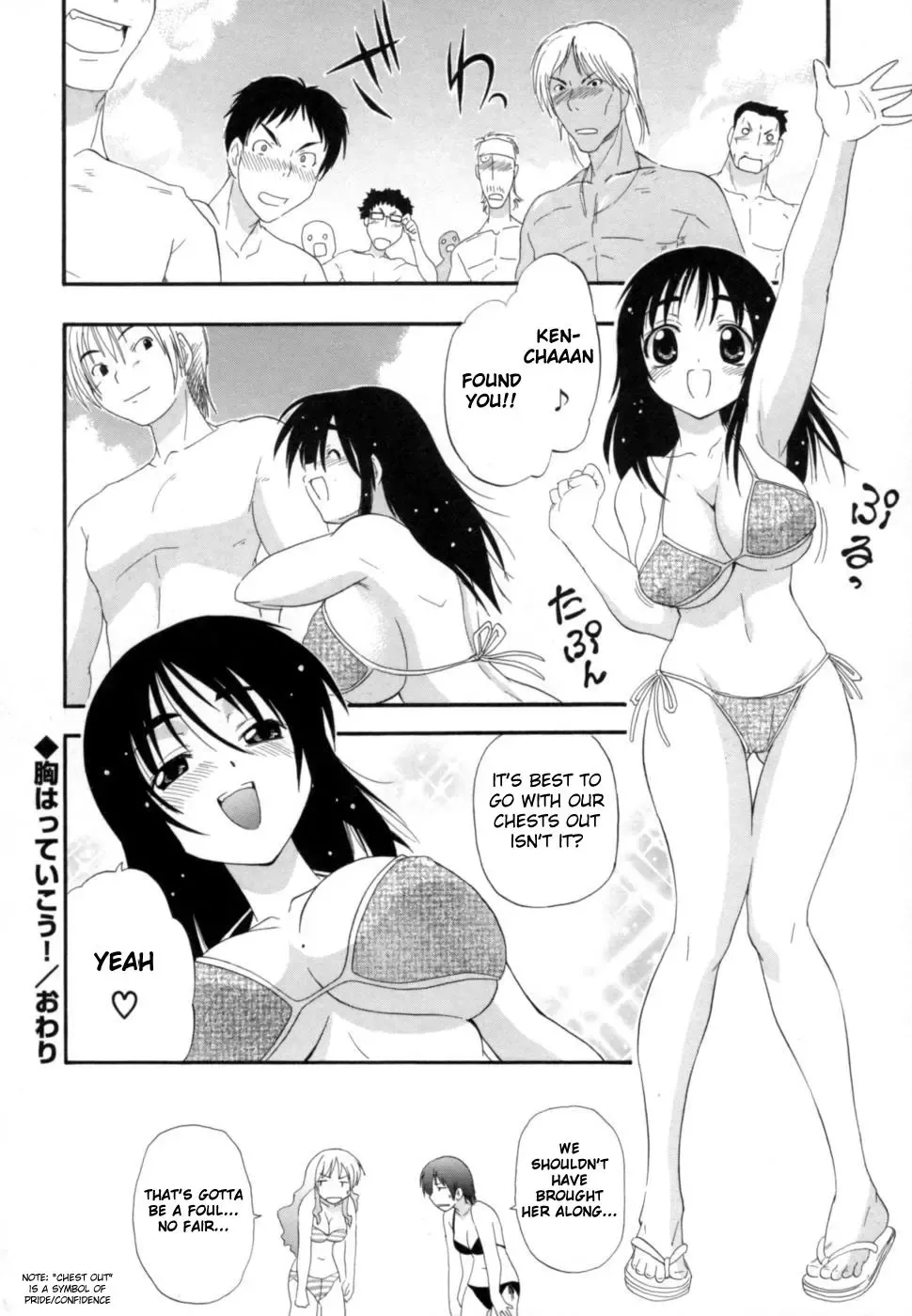 [Kikkawa Kabao] Hakkutsu Oppai Daijiten Fhentai - Page 21