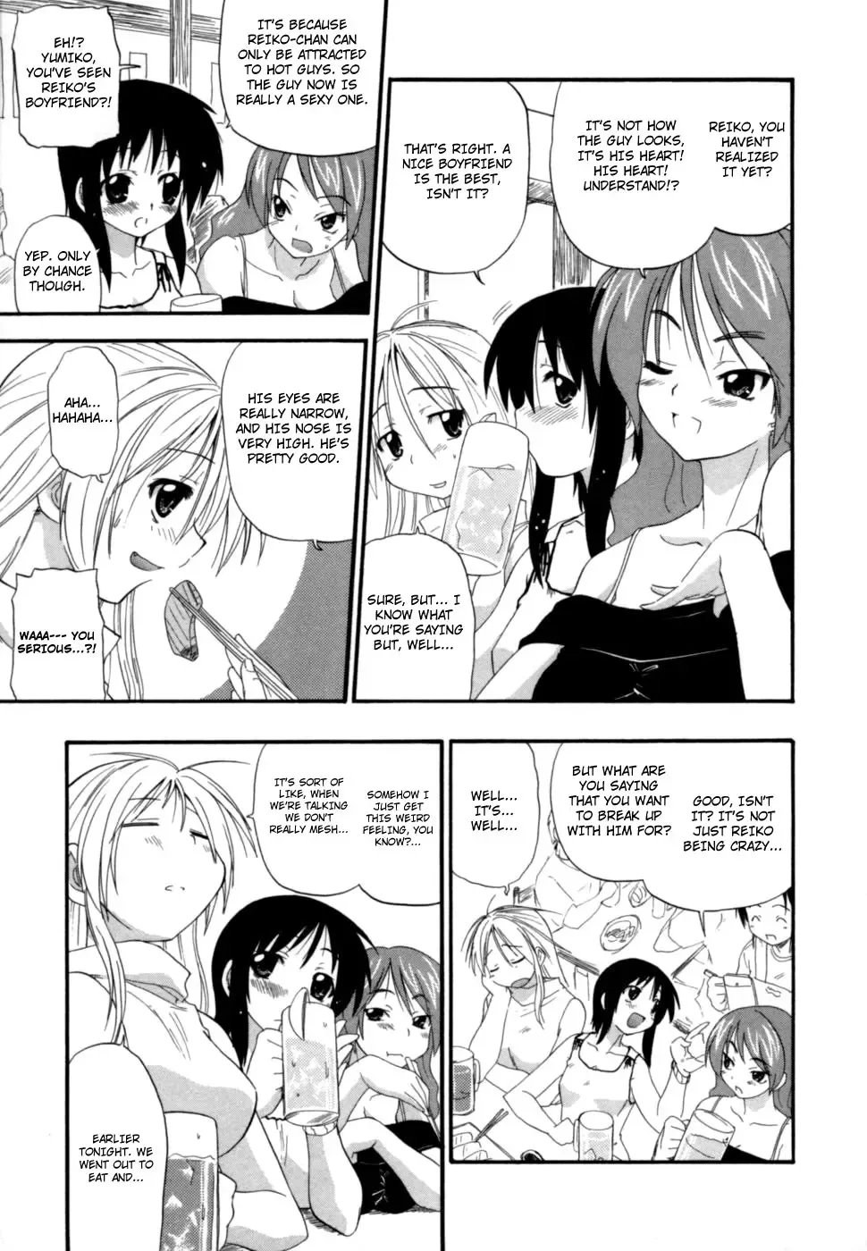 [Kikkawa Kabao] Hakkutsu Oppai Daijiten Fhentai - Page 24