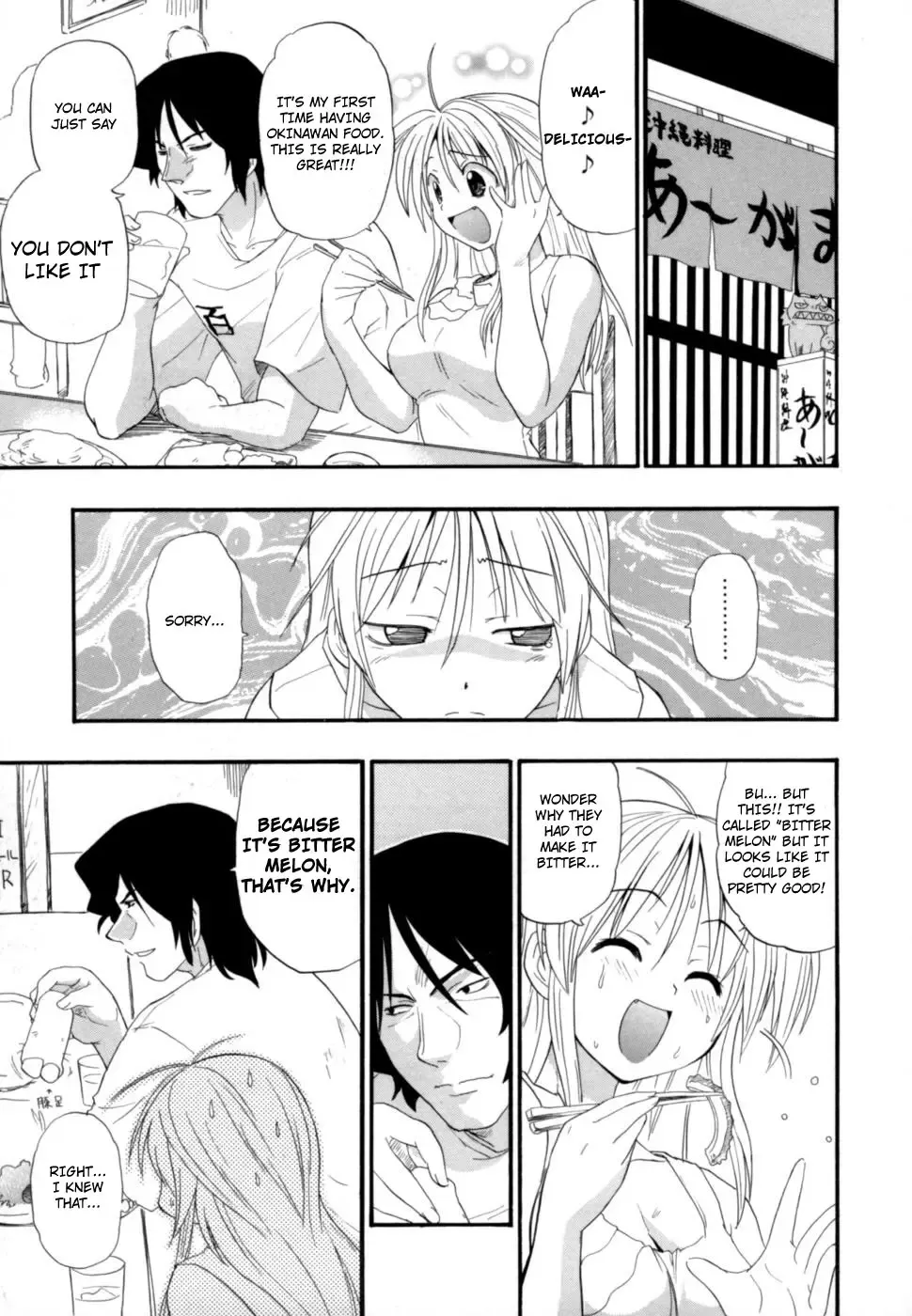 [Kikkawa Kabao] Hakkutsu Oppai Daijiten Fhentai - Page 26