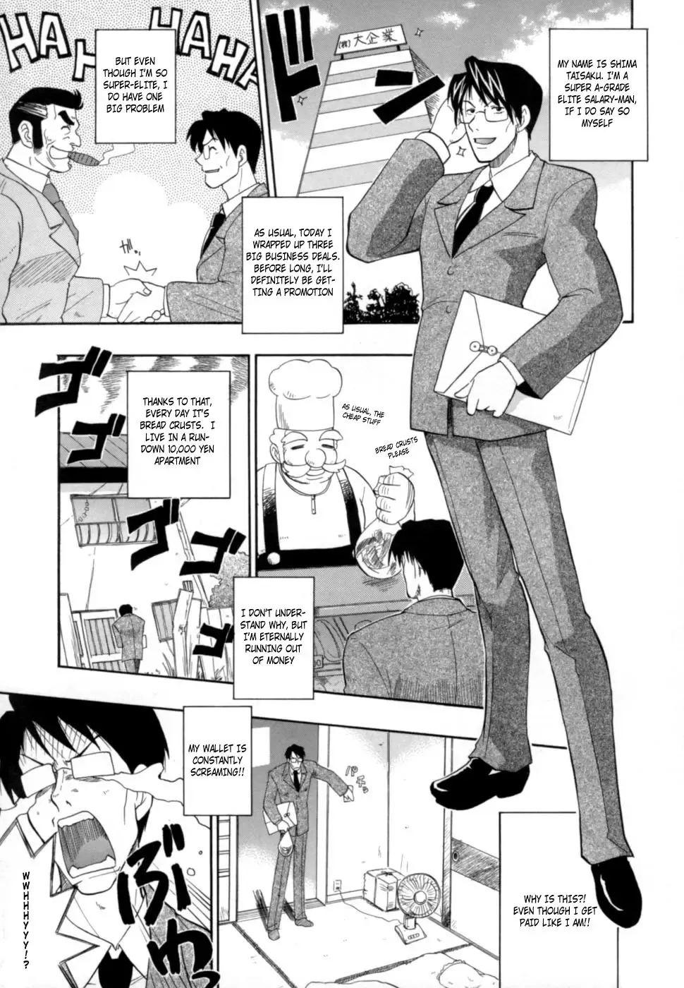 [Kikkawa Kabao] Hakkutsu Oppai Daijiten Fhentai - Page 70