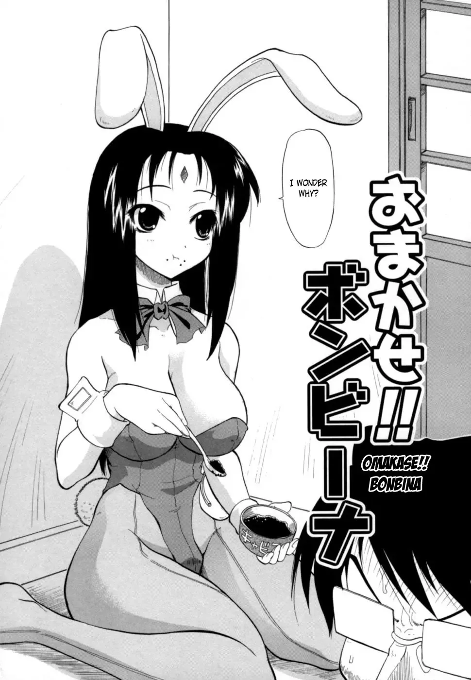 [Kikkawa Kabao] Hakkutsu Oppai Daijiten Fhentai - Page 71