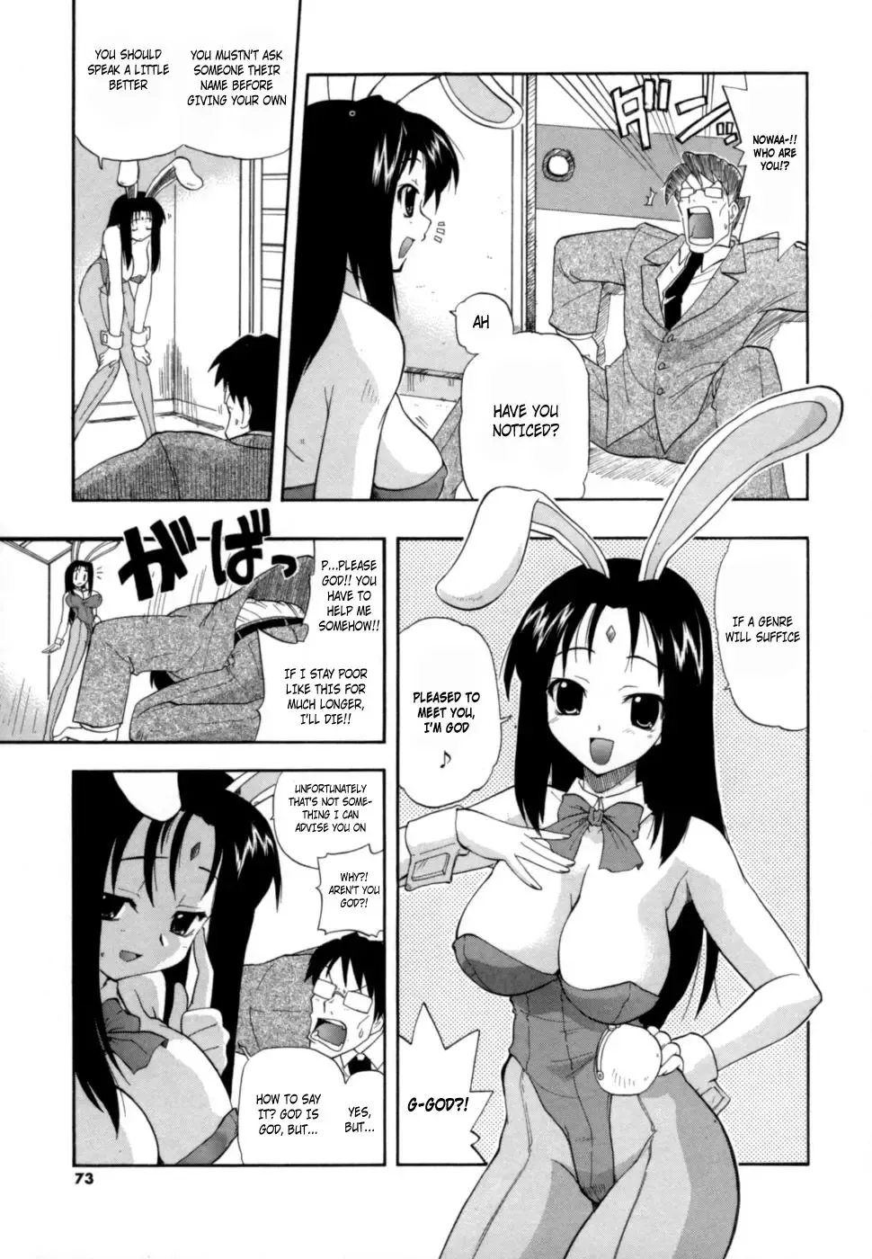 [Kikkawa Kabao] Hakkutsu Oppai Daijiten Fhentai - Page 72