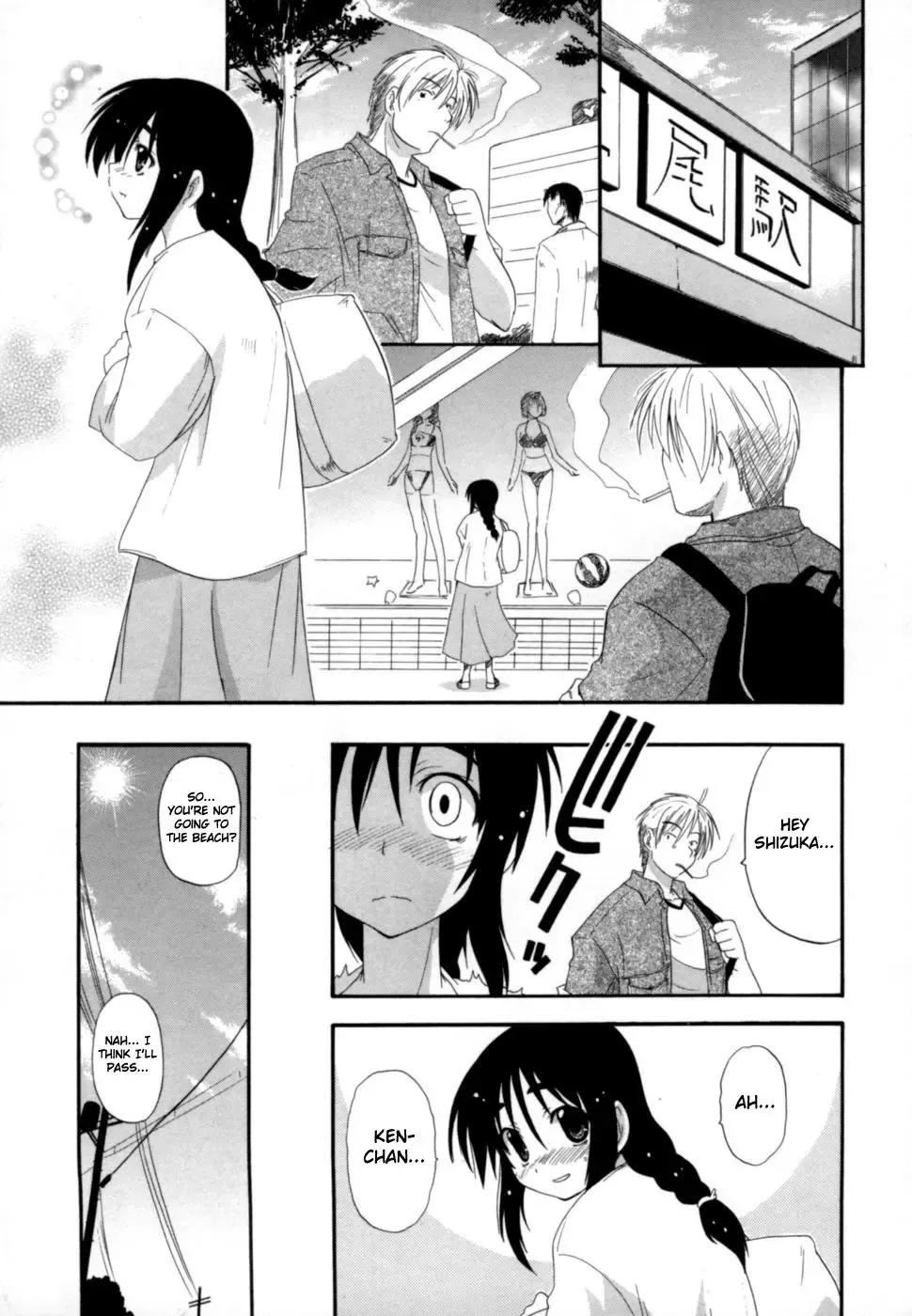 [Kikkawa Kabao] Hakkutsu Oppai Daijiten Fhentai - Page 8