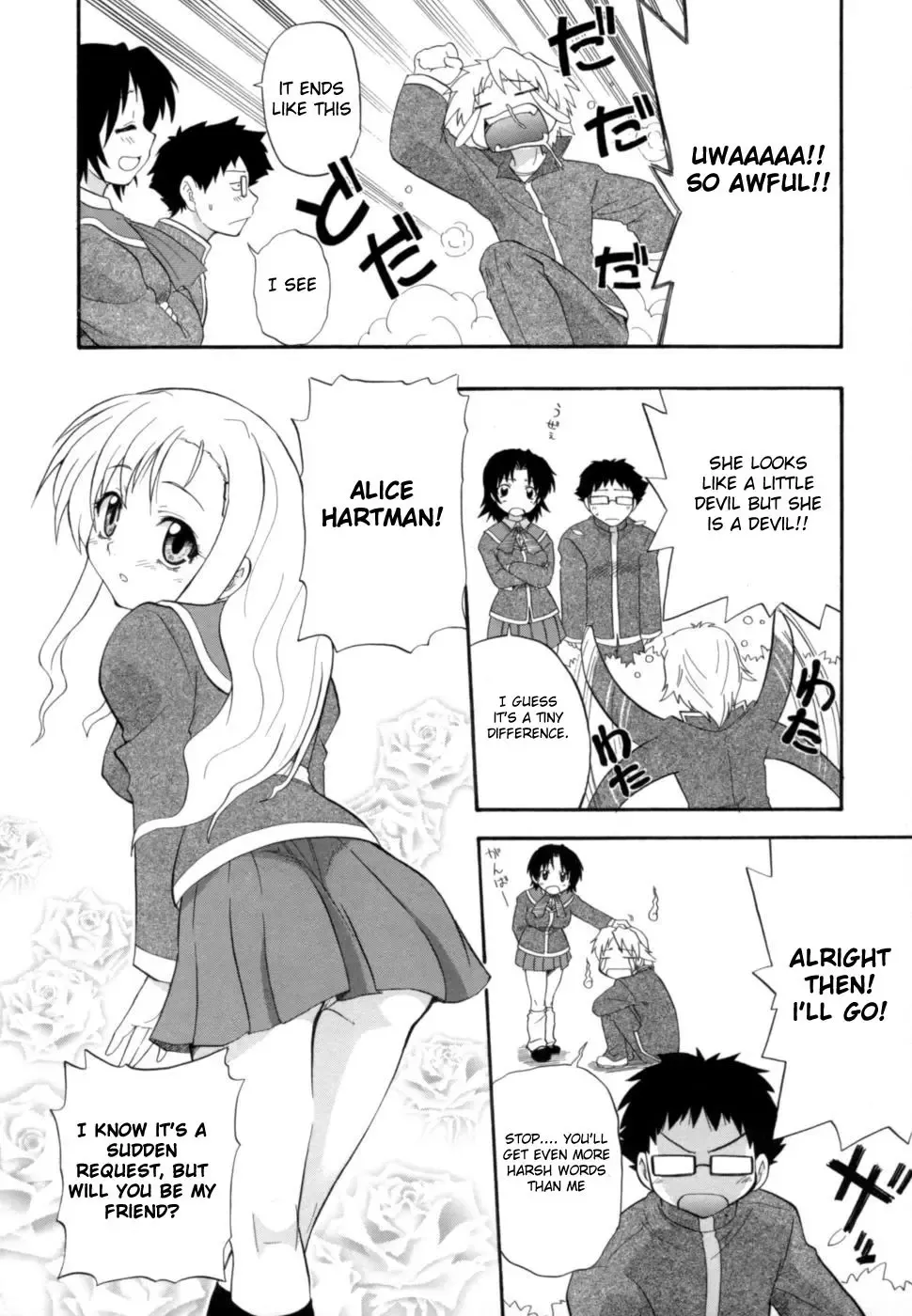 [Kikkawa Kabao] Hakkutsu Oppai Daijiten Fhentai - Page 89