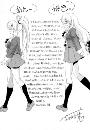 [Kikkawa Kabao] Hakkutsu Oppai Daijiten Fhentai - Page 196