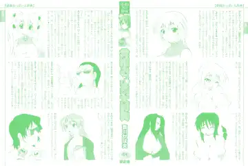 [Kikkawa Kabao] Hakkutsu Oppai Daijiten Fhentai - Page 2