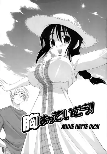 [Kikkawa Kabao] Hakkutsu Oppai Daijiten Fhentai - Page 6