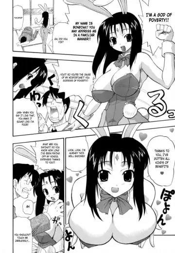 [Kikkawa Kabao] Hakkutsu Oppai Daijiten Fhentai - Page 73