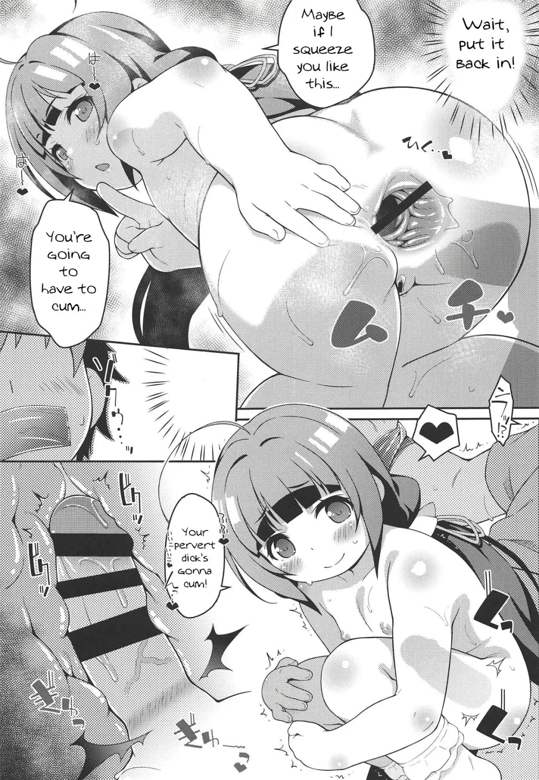 [Ujiie Moku] Pedoou to JS Anal Kenkyuukai Fhentai - Page 14