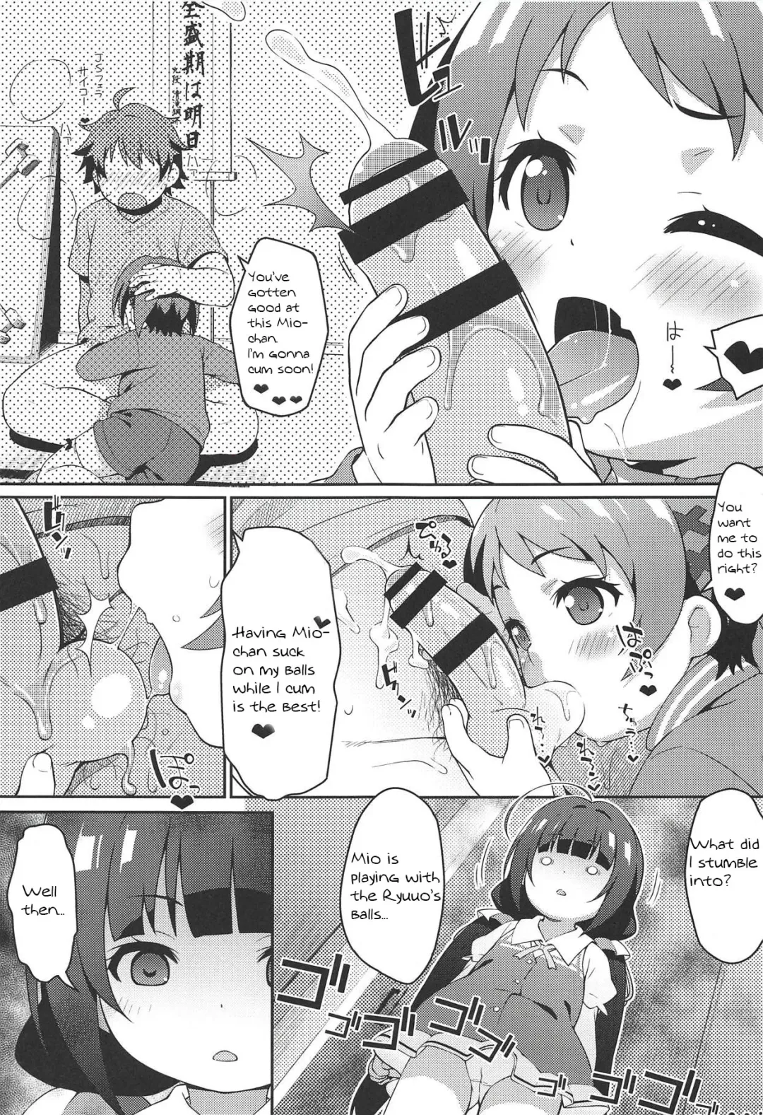 [Ujiie Moku] Pedoou to JS Anal Kenkyuukai Fhentai - Page 2