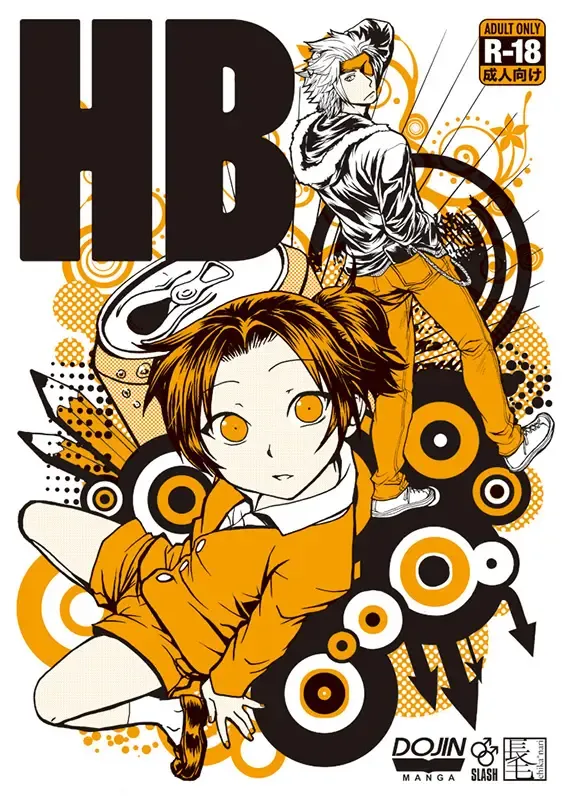 [Misaragi] HB Fhentai - Page 1