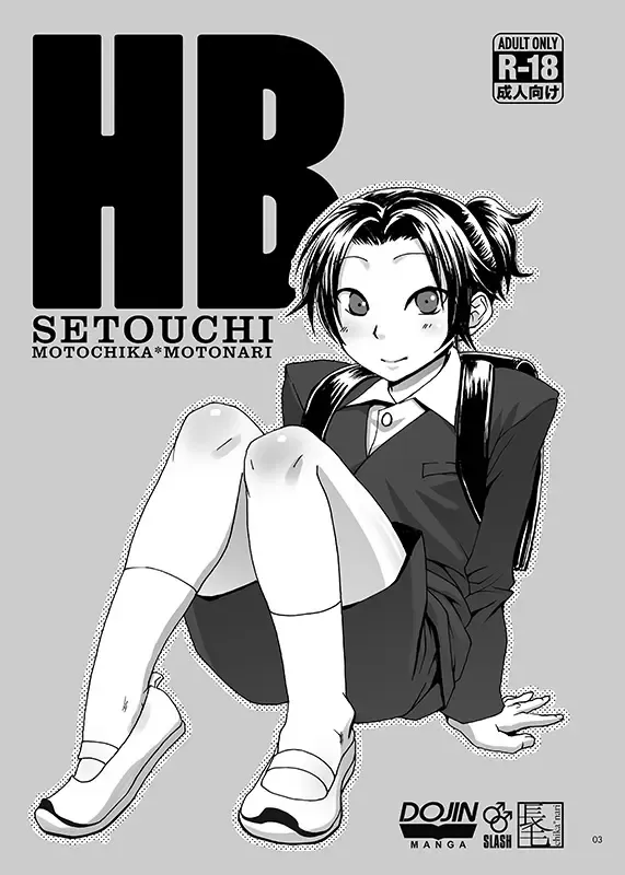 [Misaragi] HB Fhentai - Page 2