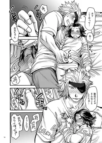 [Misaragi] HB Fhentai - Page 14