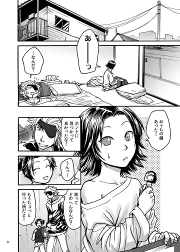 [Misaragi] HB Fhentai - Page 22