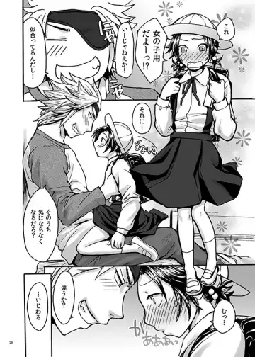 [Misaragi] HB Fhentai - Page 26