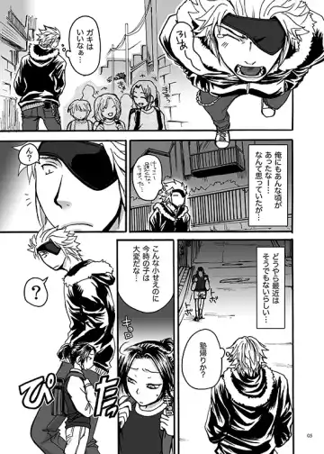 [Misaragi] HB Fhentai - Page 3