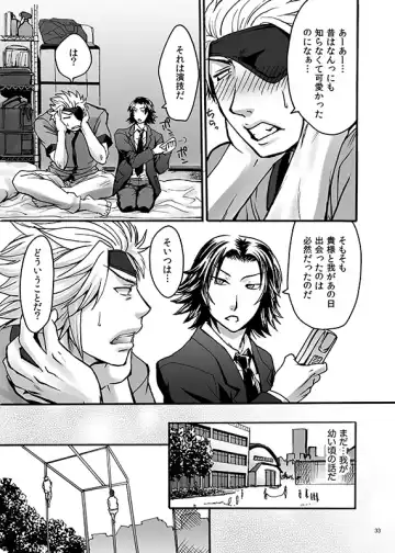 [Misaragi] HB Fhentai - Page 31