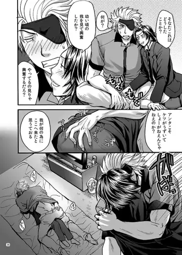 [Misaragi] HB Fhentai - Page 36