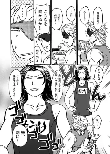 [Misaragi] HB Fhentai - Page 44