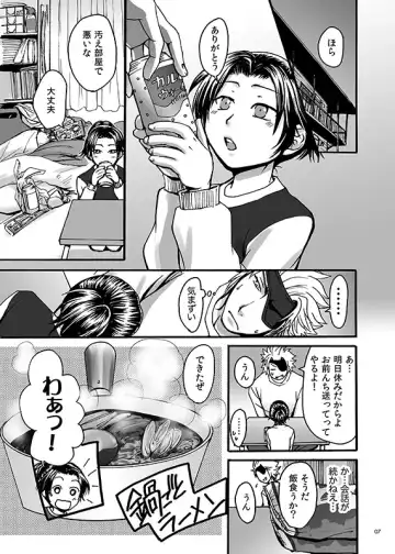 [Misaragi] HB Fhentai - Page 5